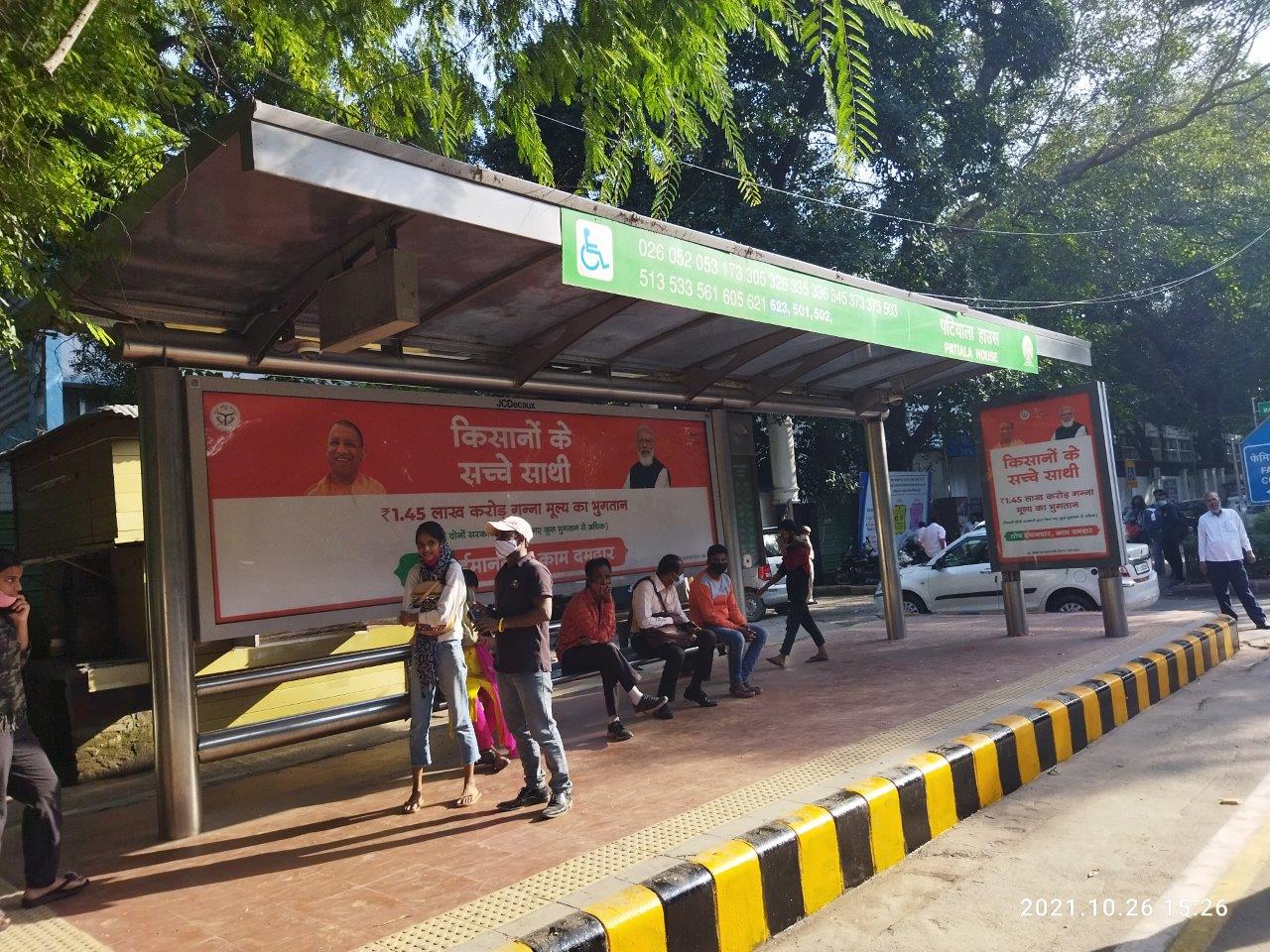 BQS Tilak Marg Delhi Delhi (NCR) BQS Tilak Marg Delhi Delhi (NCR)