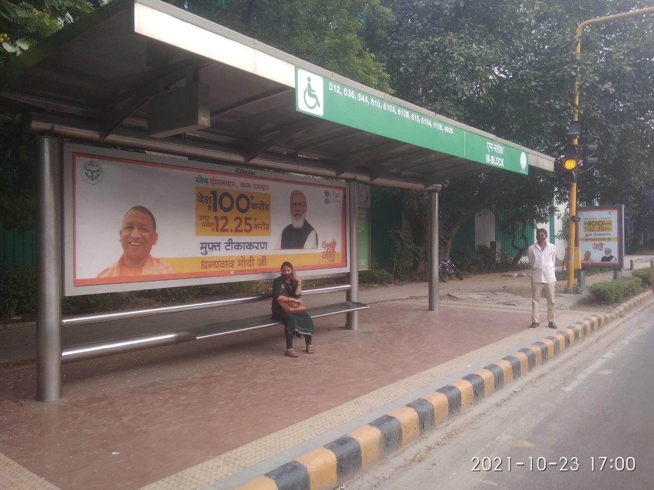 BQS Africa Avenue Delhi Delhi (NCR) BQS Africa Avenue Delhi Delhi (NCR)