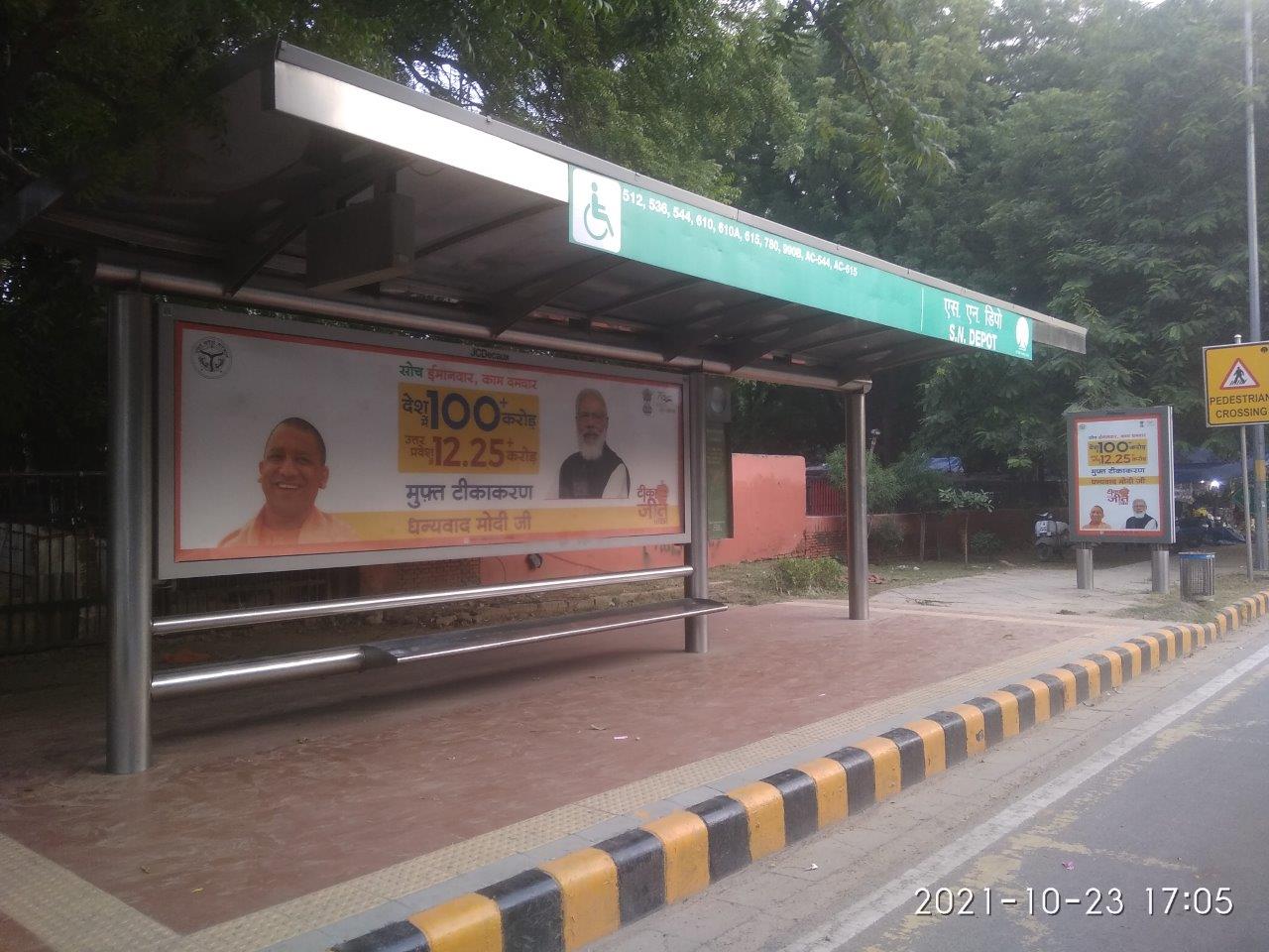 BQS Africa Avenue Delhi Delhi (NCR) BQS Africa Avenue Delhi Delhi (NCR)