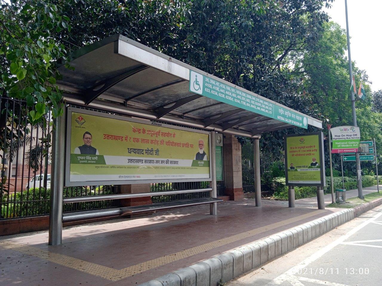 BQS India Gate Circle Delhi Delhi (NCR) BQS India Gate Circle Delhi Delhi (NCR)