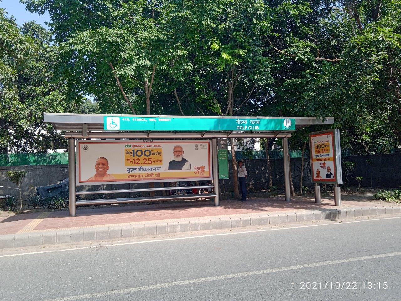 BQS Dr Zakir Hussain Marg Delhi Delhi (NCR) BQS Dr Zakir Hussain Marg Delhi Delhi (NCR)