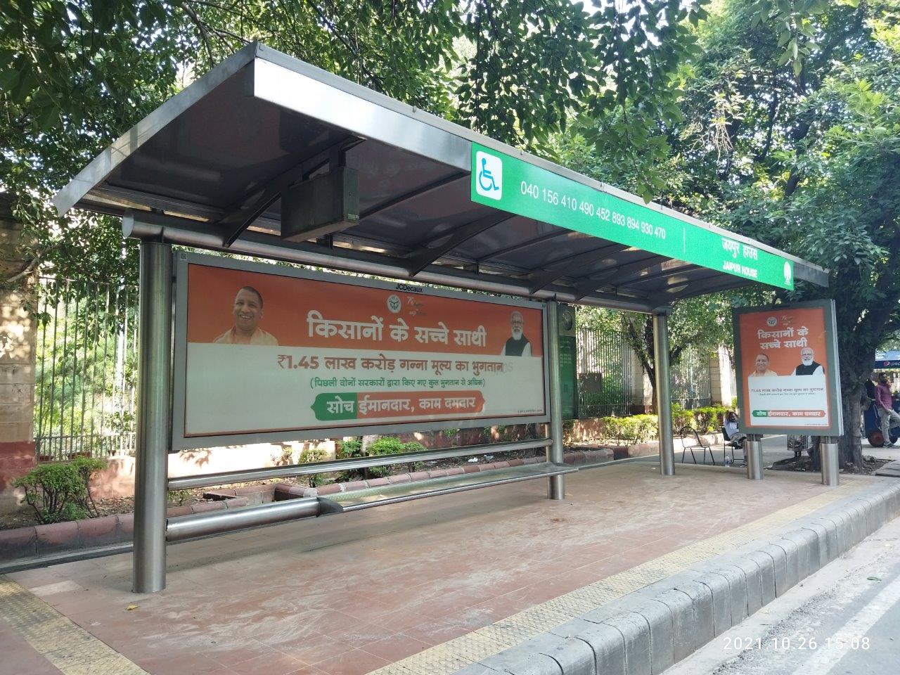 BQS Dr Zakir Hussain Marg Delhi Delhi (NCR) BQS Dr Zakir Hussain Marg Delhi Delhi (NCR)