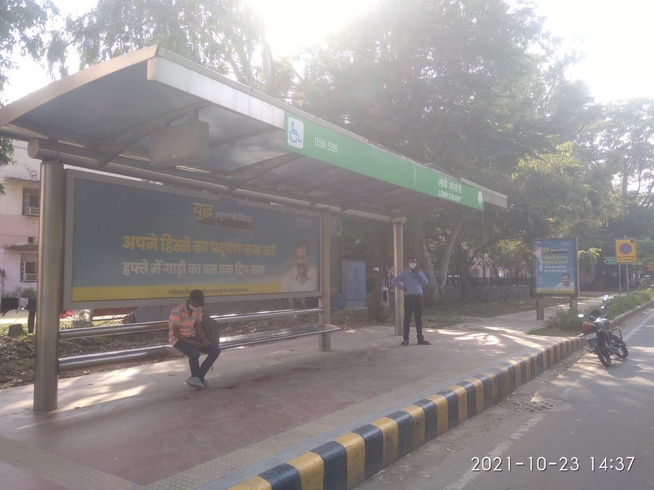 BQS Jor Bagh Road Delhi Delhi (NCR) BQS Jor Bagh Road Delhi Delhi (NCR)