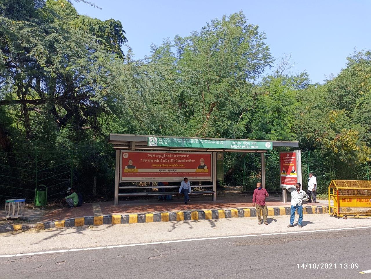 BQS Sardar Patel Marg Delhi Delhi (NCR) BQS Sardar Patel Marg Delhi Delhi (NCR)