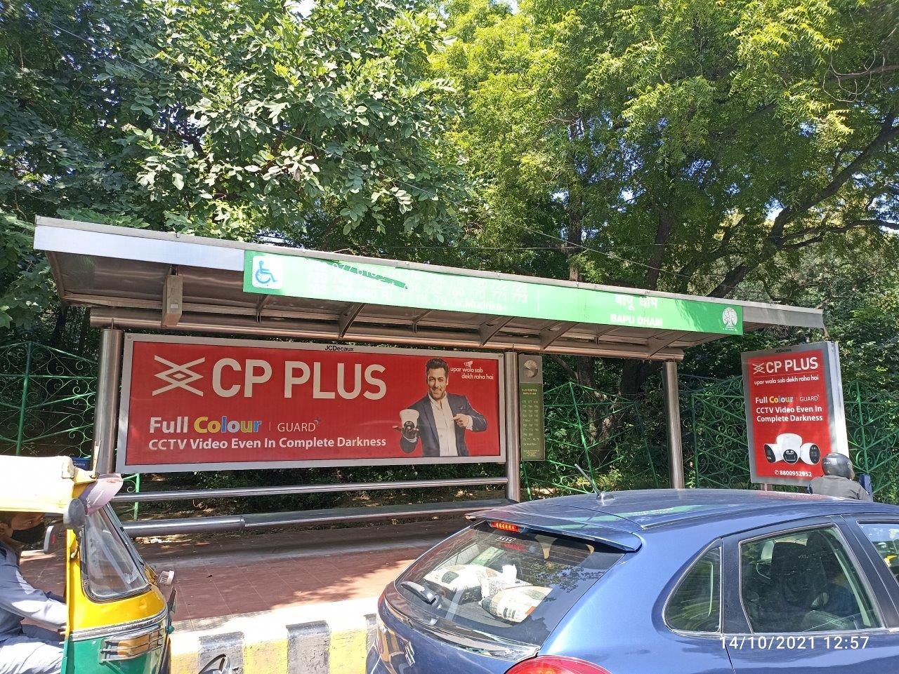 BQS Sardar Patel Marg Delhi Delhi (NCR)