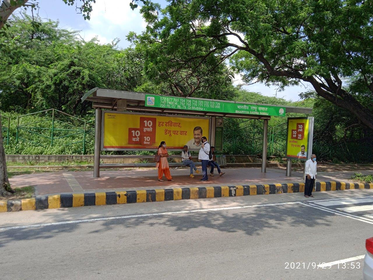 BQS Sardar Patel Marg Delhi Delhi (NCR) BQS Sardar Patel Marg Delhi Delhi (NCR)