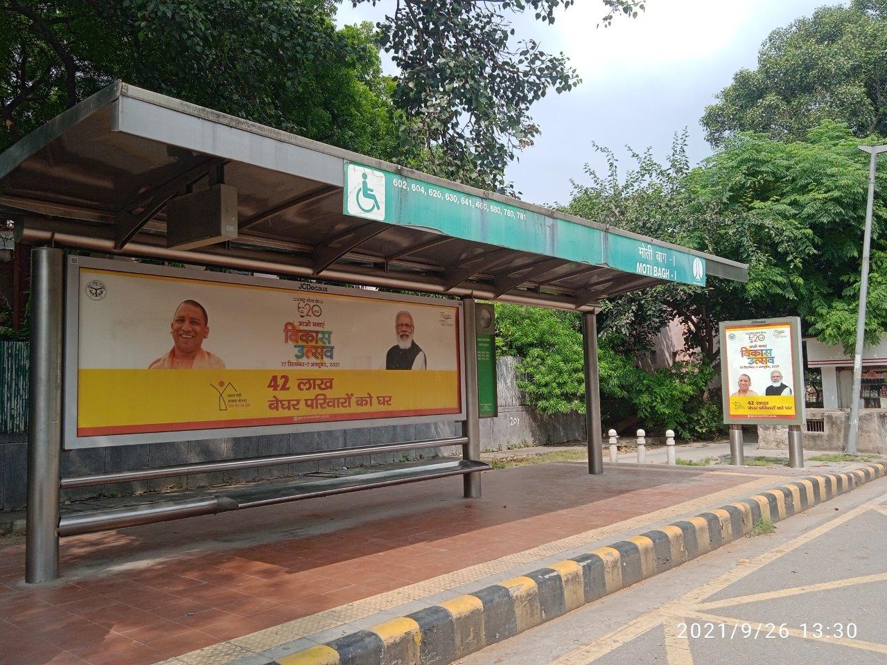 BQS Shanti Path Delhi Delhi (NCR)