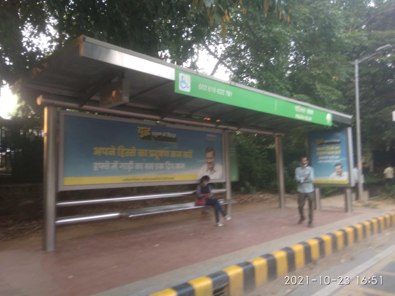 BQS Vinay Marg Delhi Delhi (NCR)