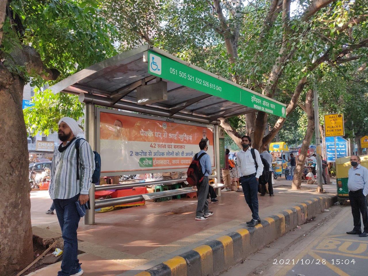BQS Janpath Delhi Delhi (NCR)