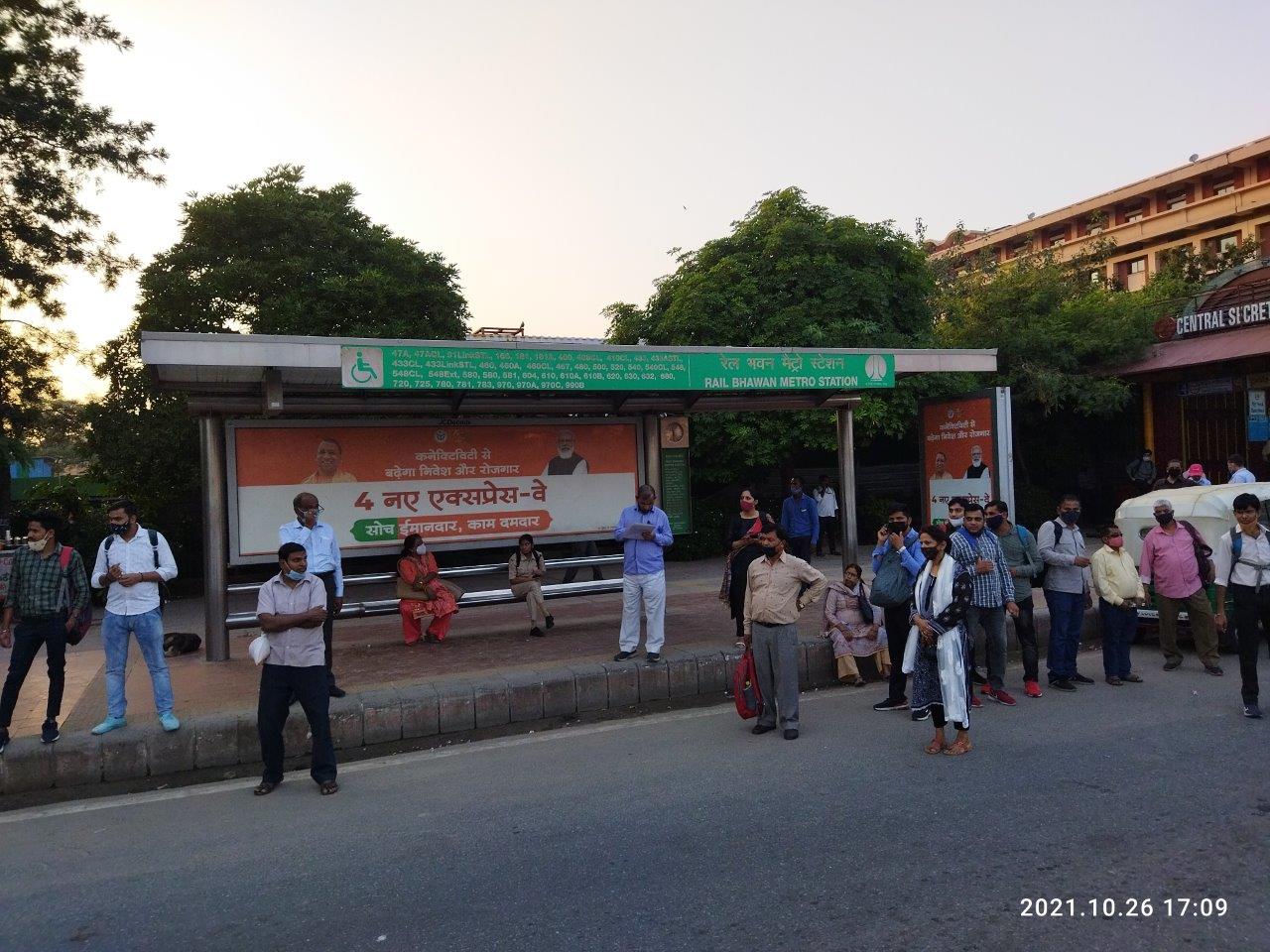 BQS Rafi Ahmed Kidwai Marg Delhi Delhi (NCR) BQS Rafi Ahmed Kidwai Marg Delhi Delhi (NCR)