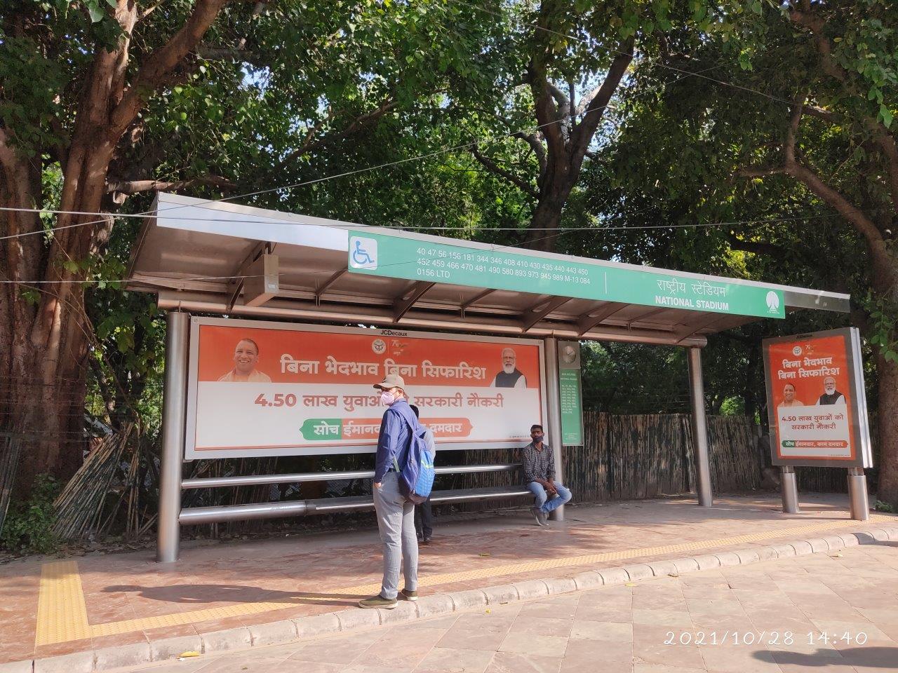 BQS India Gate Circle Delhi Delhi (NCR) BQS India Gate Circle Delhi Delhi (NCR)