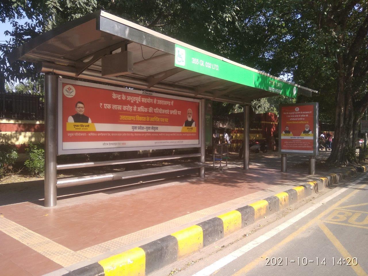 BQS Bhagwan Das Road Delhi Delhi (NCR) BQS Bhagwan Das Road Delhi Delhi (NCR)