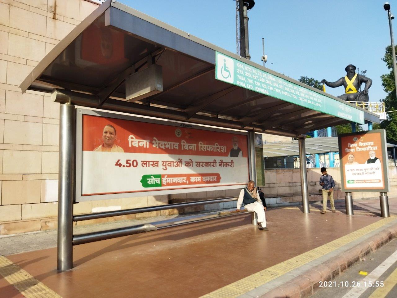 BQS Sikandara Road Delhi Delhi (NCR) BQS Sikandara Road Delhi Delhi (NCR)