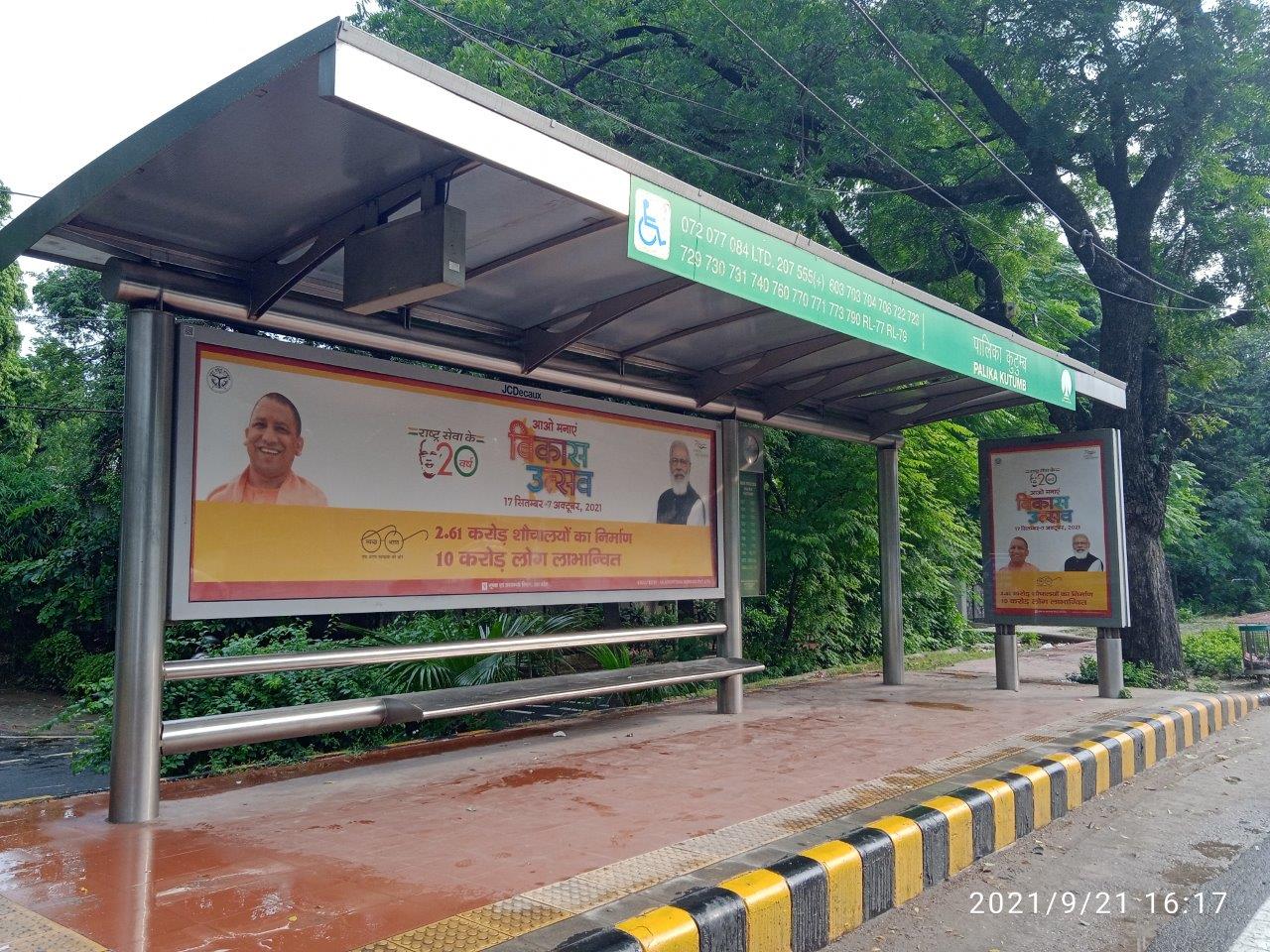 BQS Sardar Patel Marg Delhi Delhi (NCR) BQS Sardar Patel Marg Delhi Delhi (NCR)
