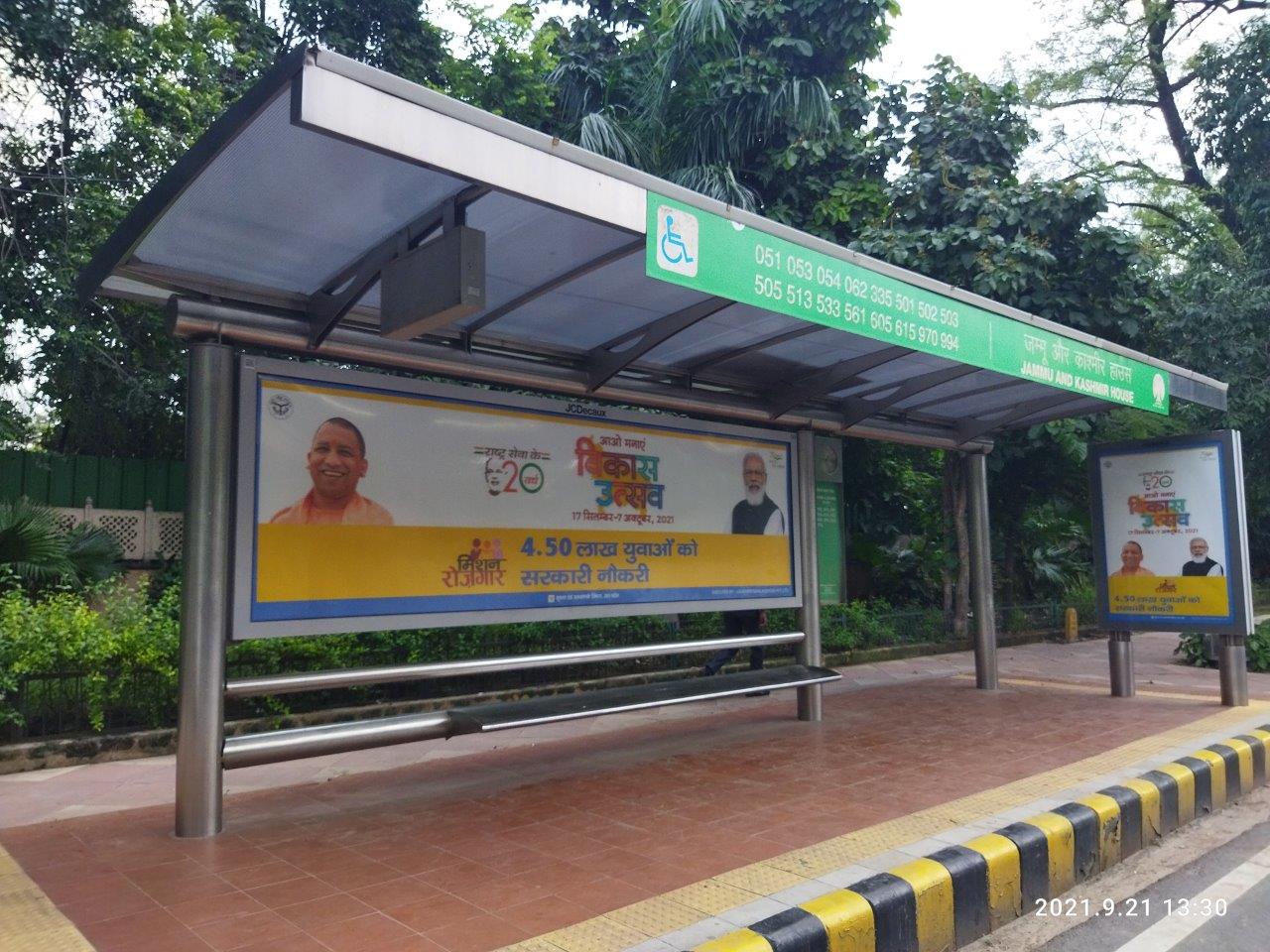 BQS Prithvi Raj Road Delhi Delhi (NCR) BQS Prithvi Raj Road Delhi Delhi (NCR)