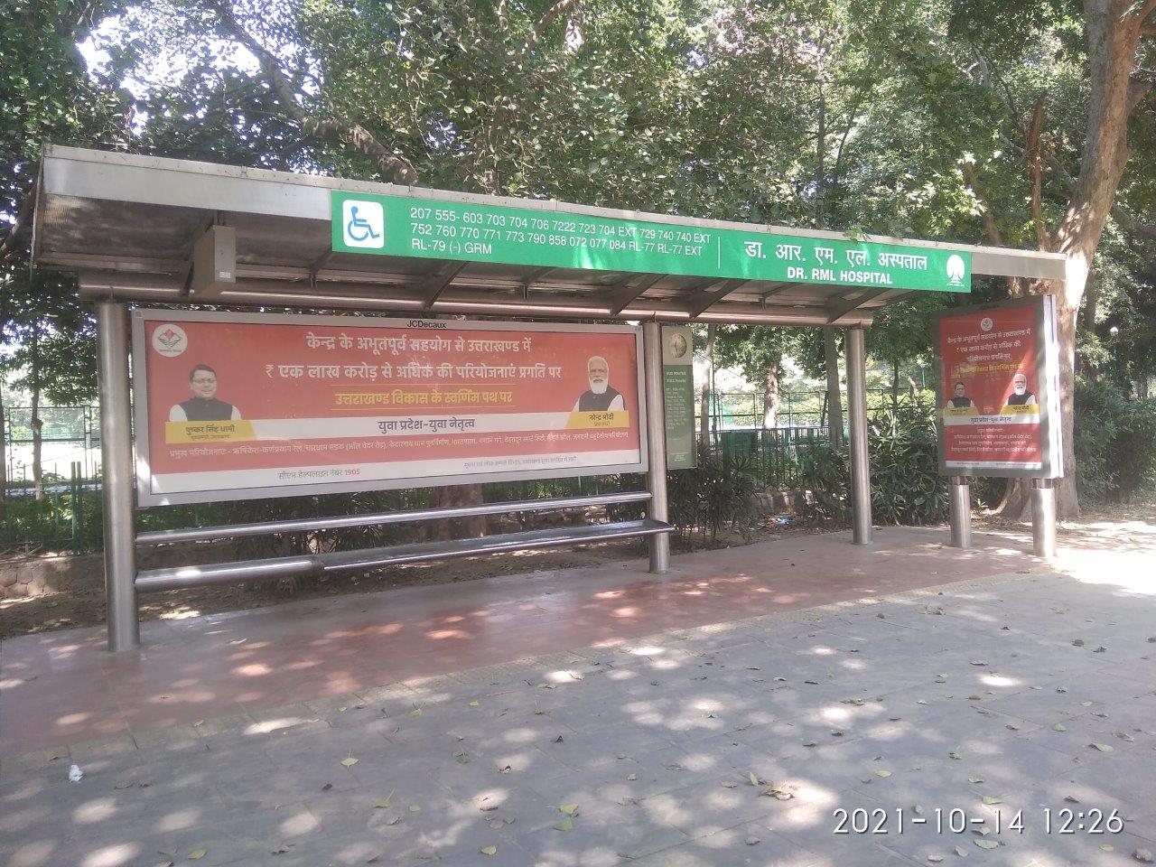 BQS Mother Teresa Crescent Delhi Delhi (NCR) BQS Mother Teresa Crescent Delhi Delhi (NCR)