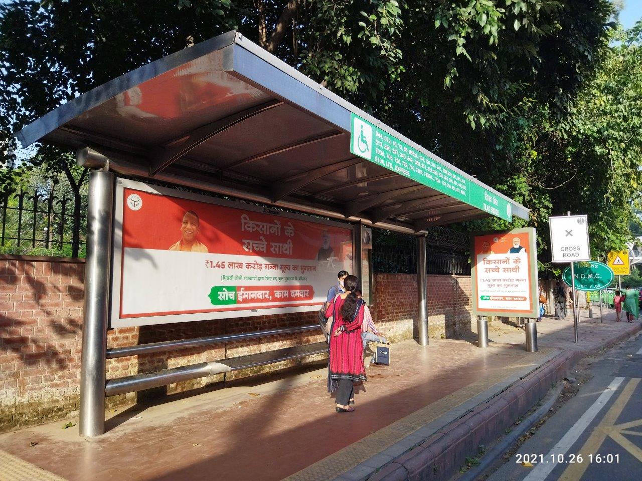 BQS Sikandara Road Delhi Delhi (NCR) BQS Sikandara Road Delhi Delhi (NCR)