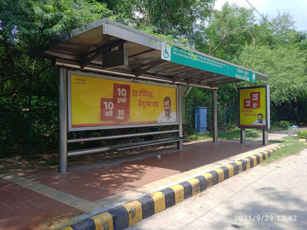 BQS Sardar Patel Marg Delhi Delhi (NCR) BQS Sardar Patel Marg Delhi Delhi (NCR)