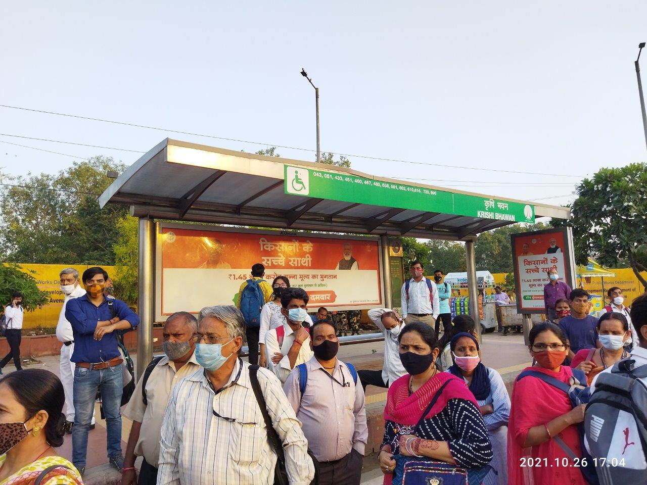 BQS Rafi Ahmed Kidwai Marg Delhi Delhi (NCR) BQS Rafi Ahmed Kidwai Marg Delhi Delhi (NCR)