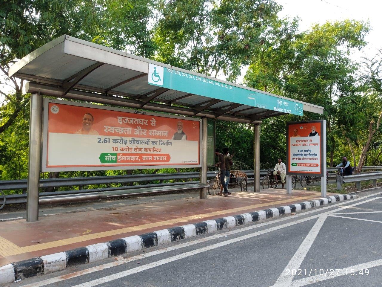 BQS Noida Link Road Delhi Delhi (NCR) BQS Noida Link Road Delhi Delhi (NCR)