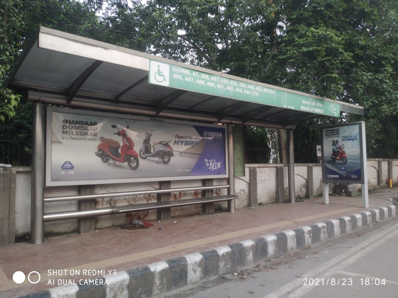 BQS Ho Chin Minh Marg Delhi Delhi (NCR) BQS Ho Chin Minh Marg Delhi Delhi (NCR)