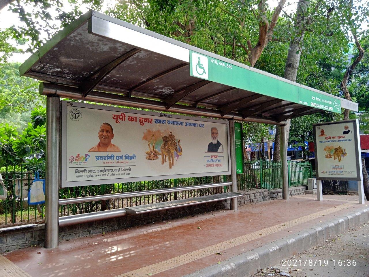BQS M Block Road Delhi Delhi (NCR) BQS M Block Road Delhi Delhi (NCR)