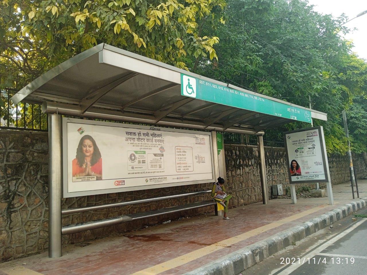 BQS Olof Palme Marg Delhi Delhi (NCR) BQS Olof Palme Marg Delhi Delhi (NCR)
