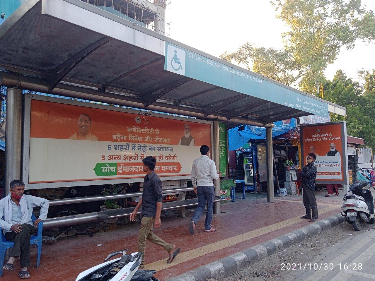 BQS Major Somnath Marg Delhi Delhi (NCR) BQS Major Somnath Marg Delhi Delhi (NCR)