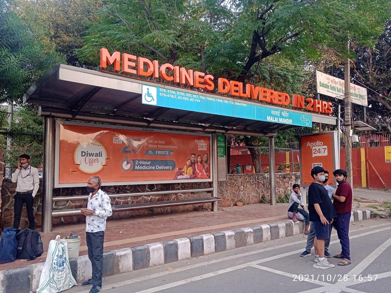 BQS Olof Palme Marg Delhi Delhi (NCR) BQS Olof Palme Marg Delhi Delhi (NCR)