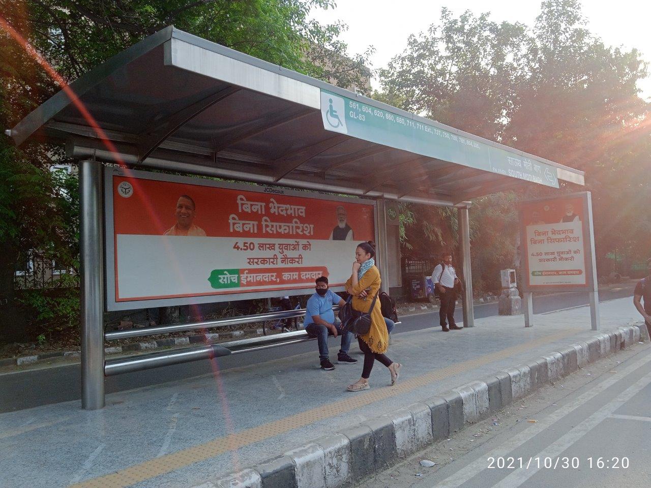 BQS Rao Tularam Marg Delhi Delhi (NCR) BQS Rao Tularam Marg Delhi Delhi (NCR)