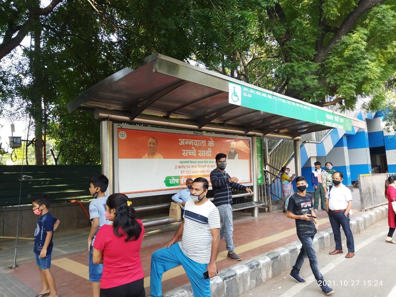 BQS Rao Tularam Marg Delhi Delhi (NCR) BQS Rao Tularam Marg Delhi Delhi (NCR)