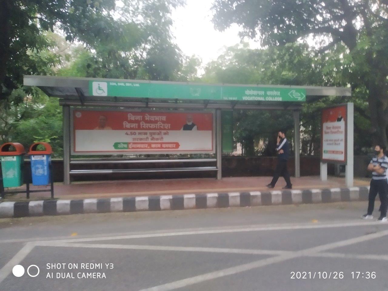 BQS Press Enclave Road Delhi Delhi (NCR) BQS Press Enclave Road Delhi Delhi (NCR)