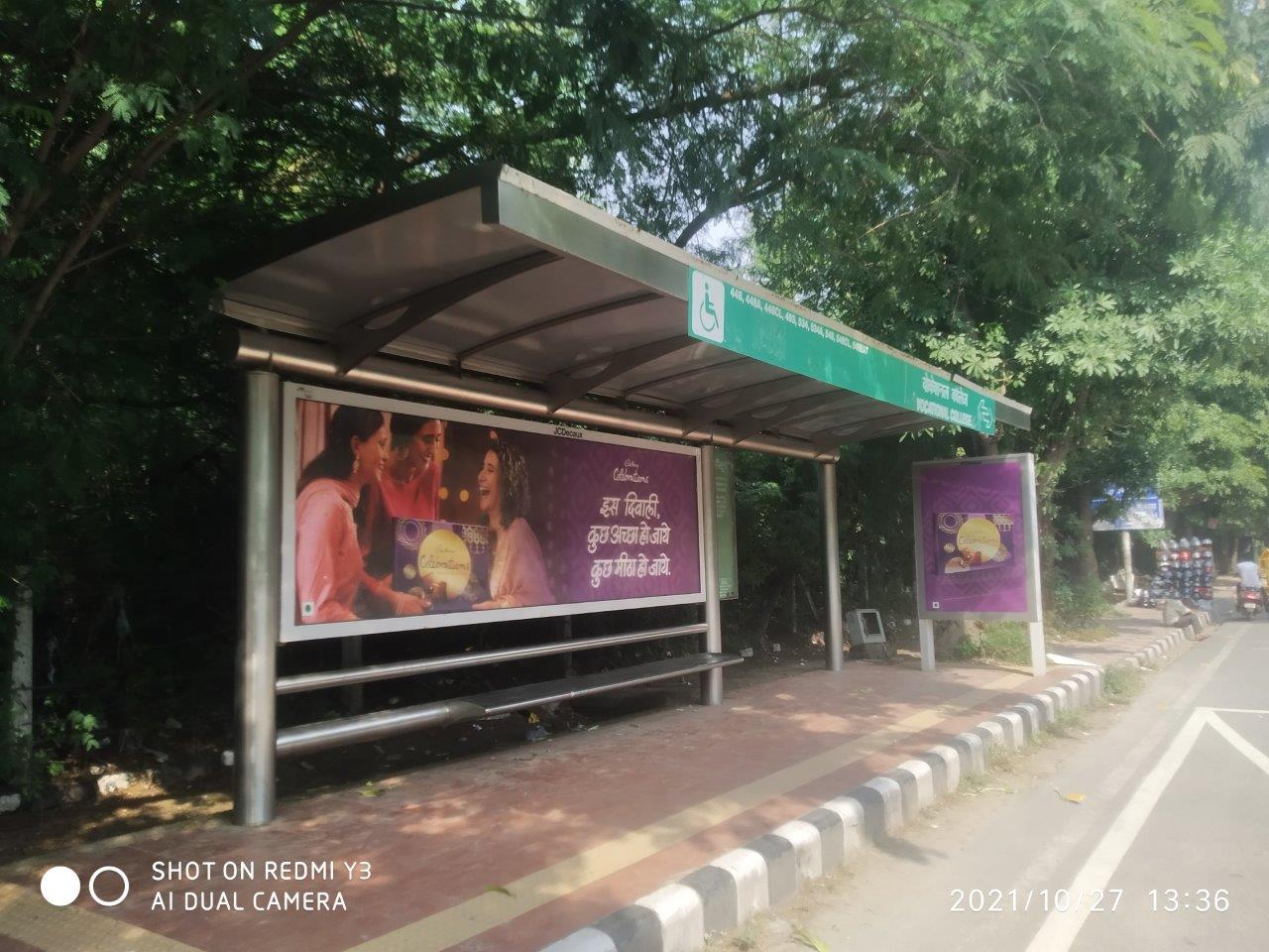 BQS Press Enclave Road Delhi Delhi (NCR) BQS Press Enclave Road Delhi Delhi (NCR)