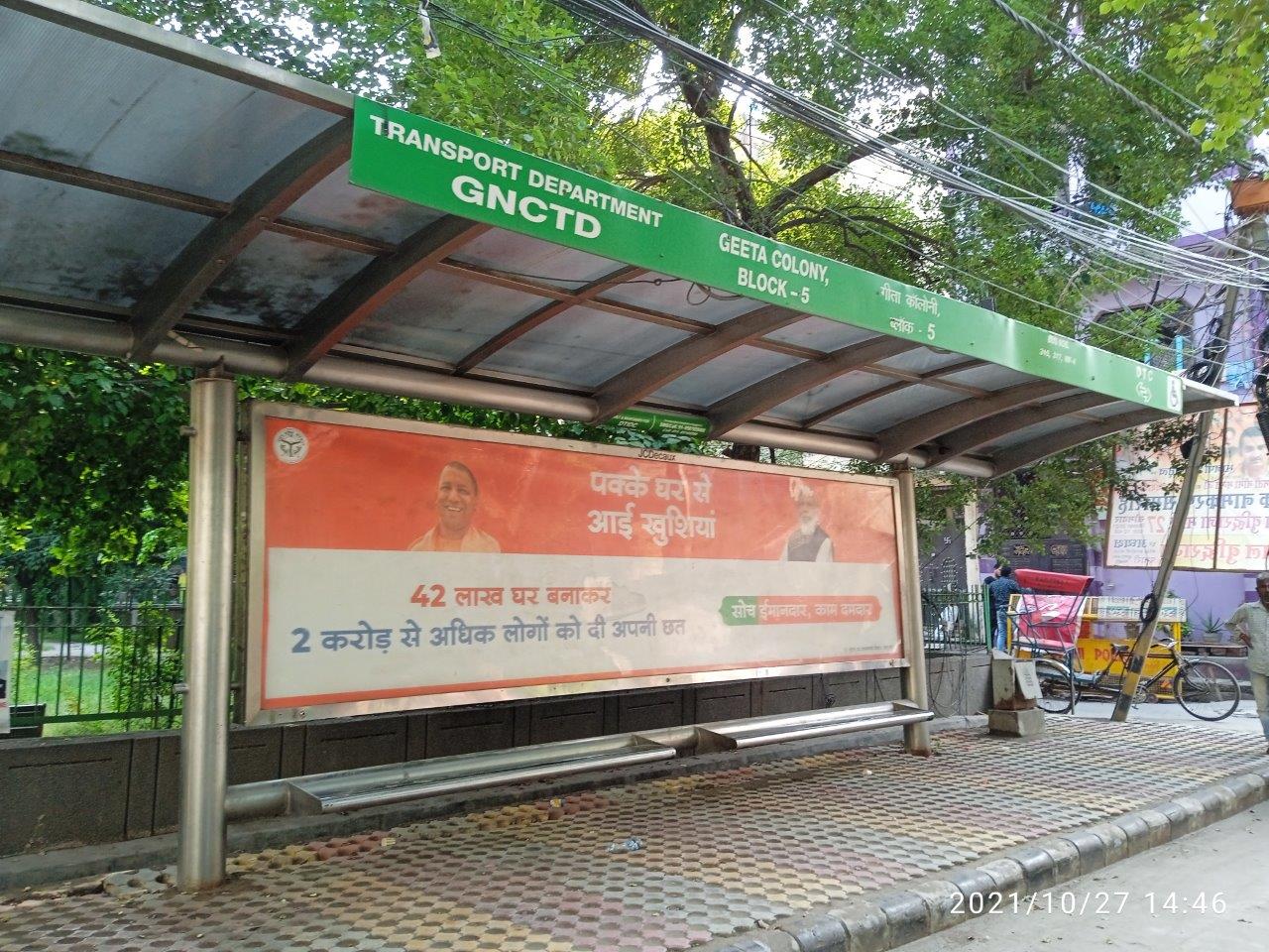 BQS Geeta Colony(5 Block) Delhi Delhi (NCR) BQS Geeta Colony(5 Block) Delhi Delhi (NCR)