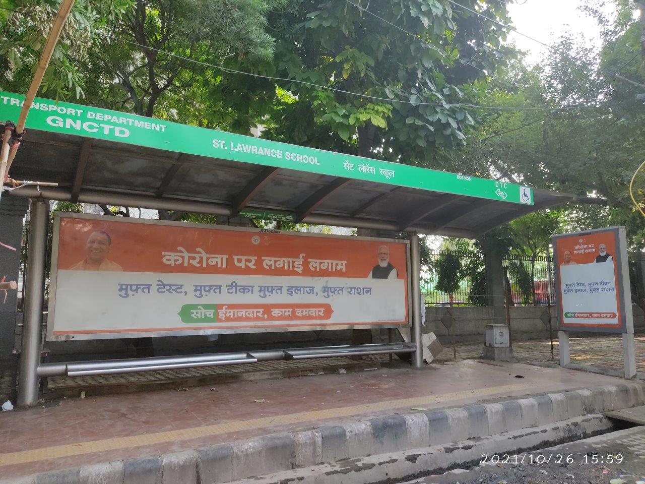 BQS St. Lawrence School Delhi Delhi (NCR) BQS St. Lawrence School Delhi Delhi (NCR)