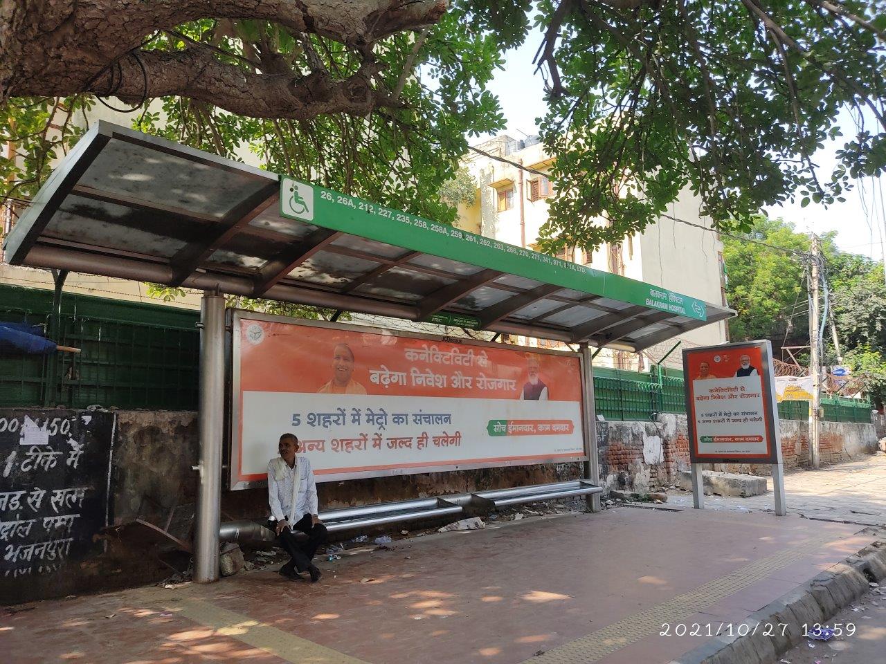 BQS Balak Ram Hospital Delhi Delhi (NCR) BQS Balak Ram Hospital Delhi Delhi (NCR)