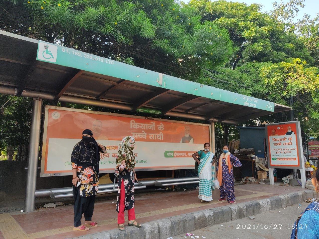 BQS Bbm Depot-Ii Delhi Delhi (NCR) BQS Bbm Depot-Ii Delhi Delhi (NCR)