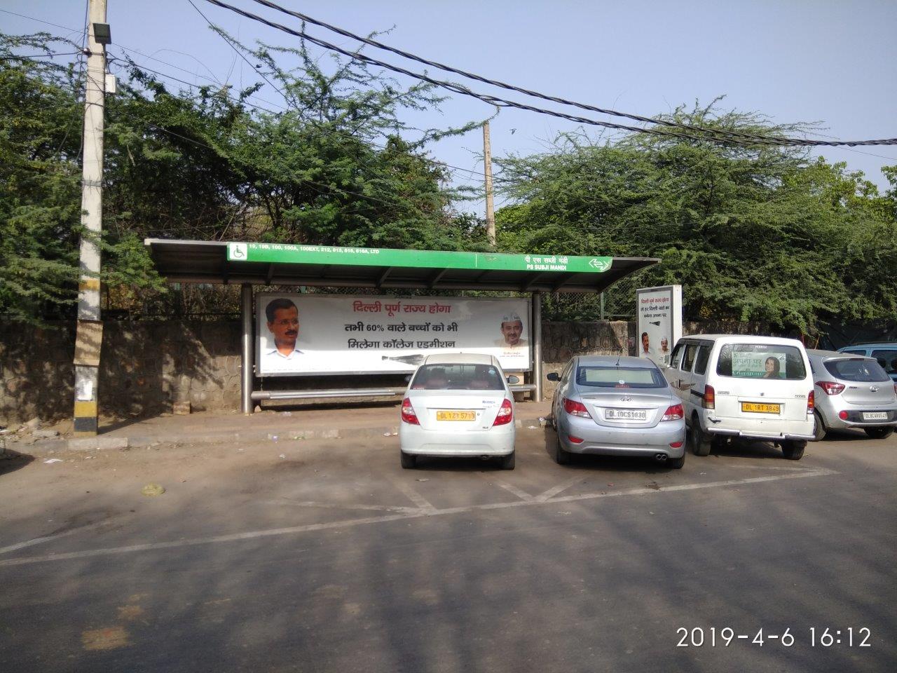BQS Sabji Mandi Delhi Delhi (NCR) BQS Sabji Mandi Delhi Delhi (NCR)