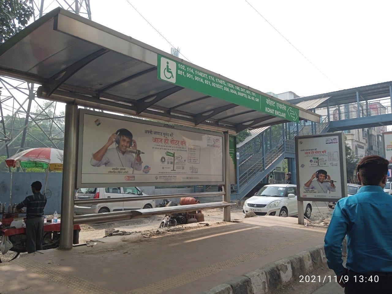 BQS Kohat Enclave Delhi Delhi (NCR) BQS Kohat Enclave Delhi Delhi (NCR)