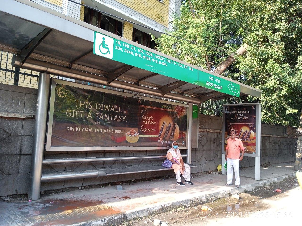 BQS Roop Nagar Delhi Delhi (NCR) BQS Roop Nagar Delhi Delhi (NCR)