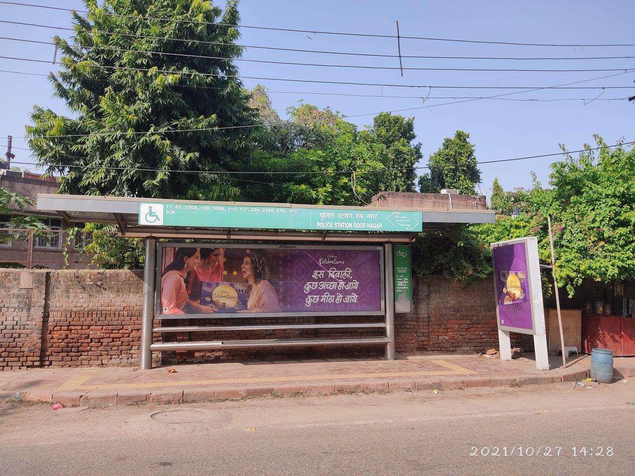 BQS Roop Nagar Police Station Delhi Delhi (NCR) BQS Roop Nagar Police Station Delhi Delhi (NCR)