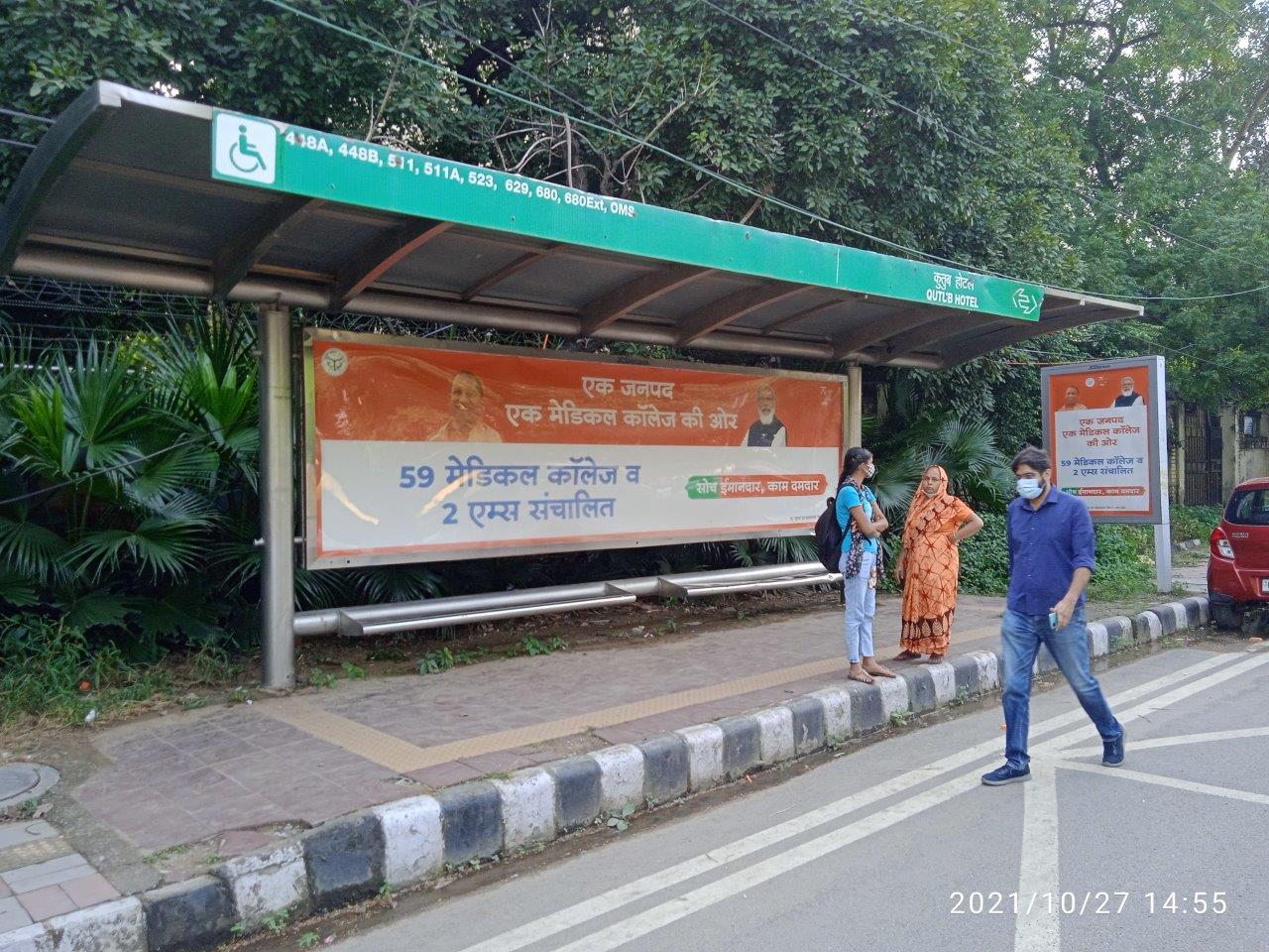 BQS Qutab Hotel Delhi Delhi (NCR) BQS Qutab Hotel Delhi Delhi (NCR)