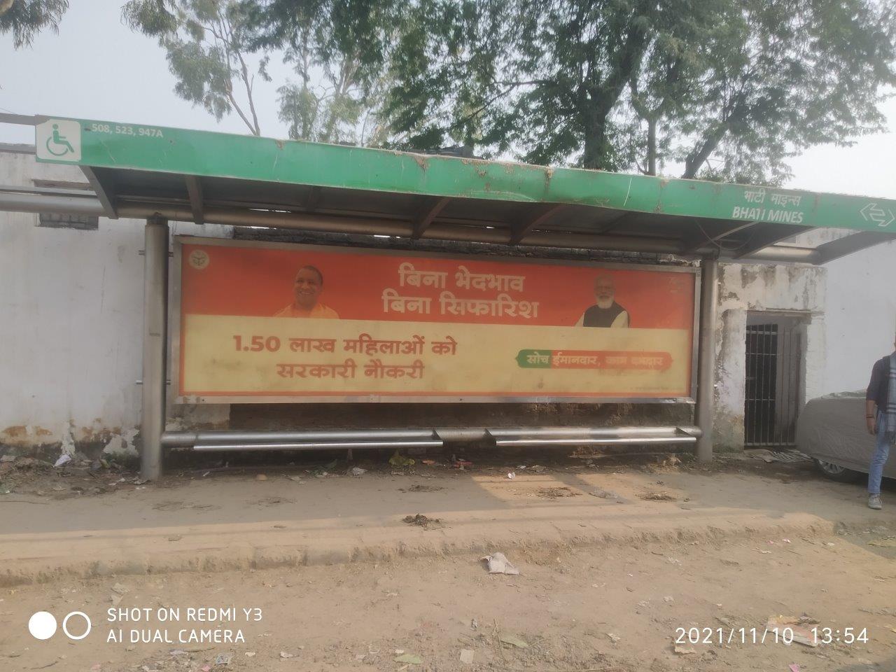 BQS Bhati Mines Delhi Delhi (NCR) BQS Bhati Mines Delhi Delhi (NCR)