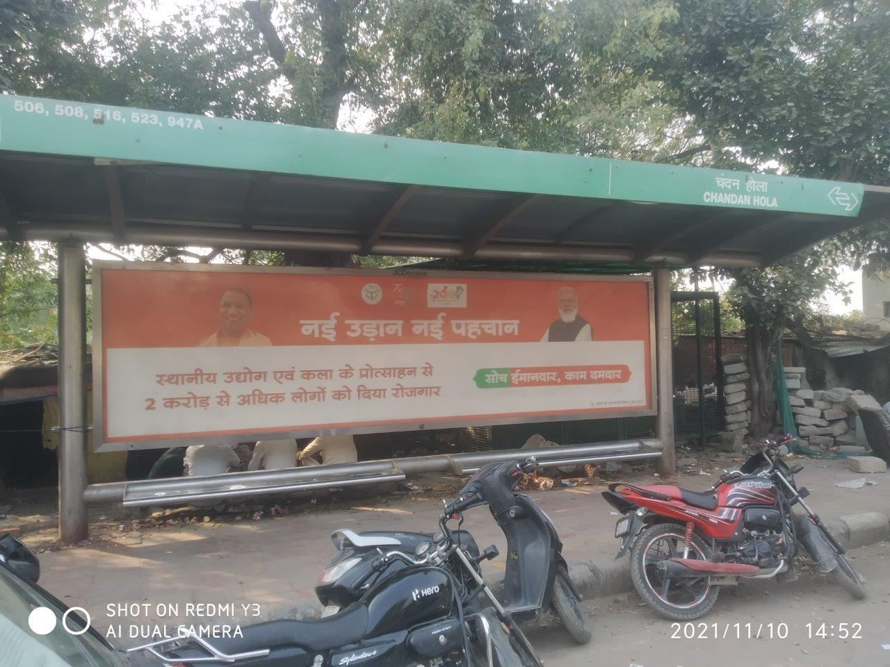 BQS Chandan Hola Delhi Delhi (NCR) BQS Chandan Hola Delhi Delhi (NCR)