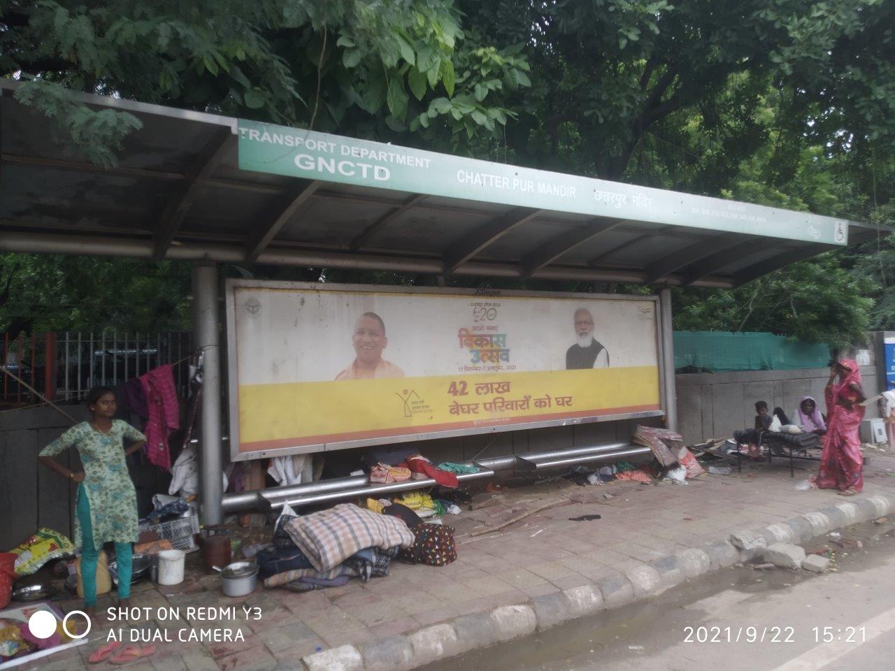 BQS Chatter Pur Mandir Delhi Delhi (NCR) BQS Chatter Pur Mandir Delhi Delhi (NCR)