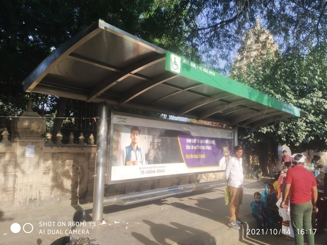 BQS Chattarpur Xing Delhi Delhi (NCR) BQS Chattarpur Xing Delhi Delhi (NCR)