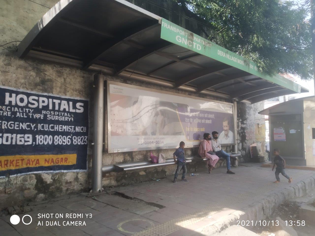 BQS Dera Village Delhi Delhi (NCR) BQS Dera Village Delhi Delhi (NCR)