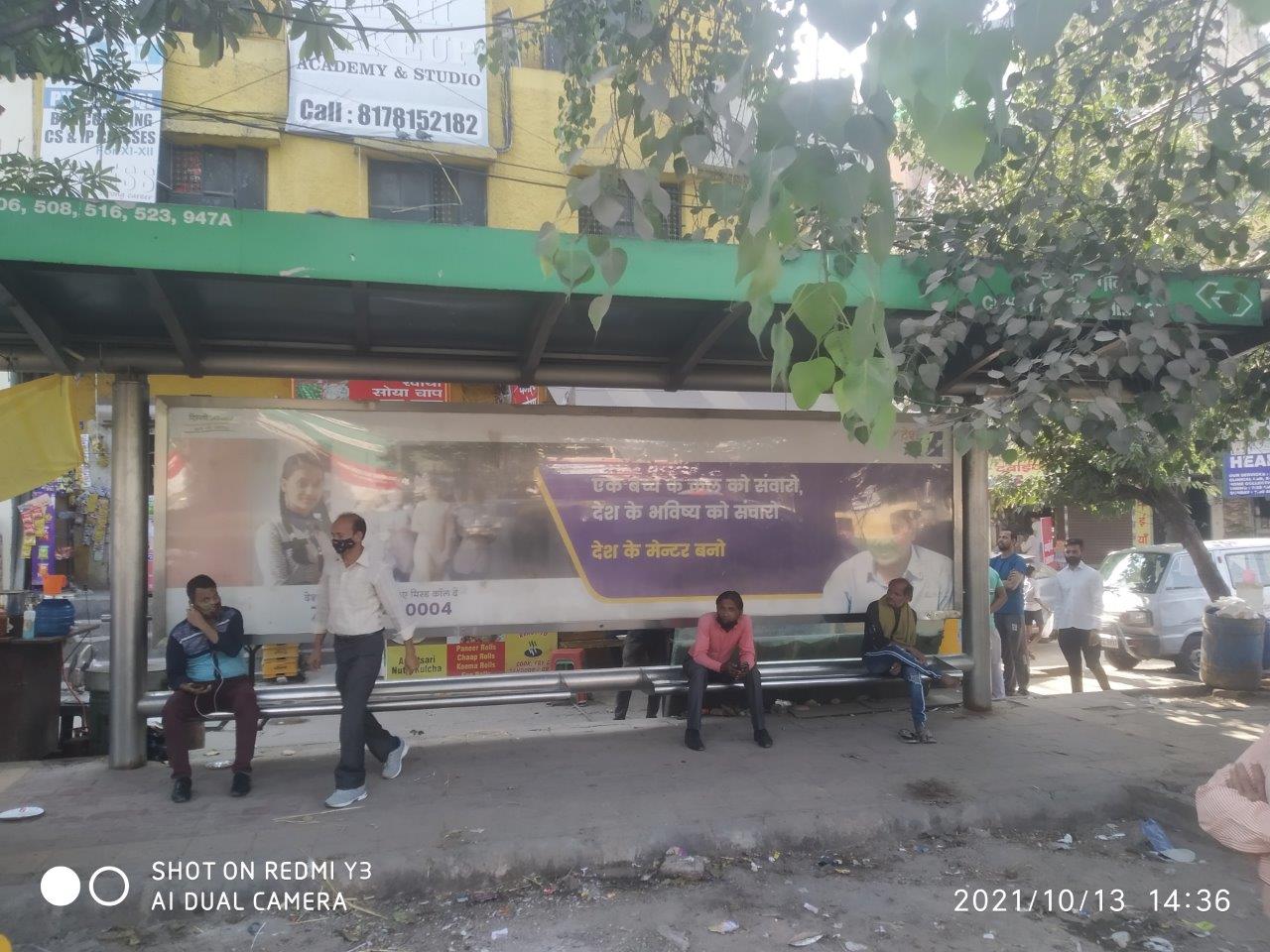 BQS Chattarpur Village Delhi Delhi (NCR) BQS Chattarpur Village Delhi Delhi (NCR)