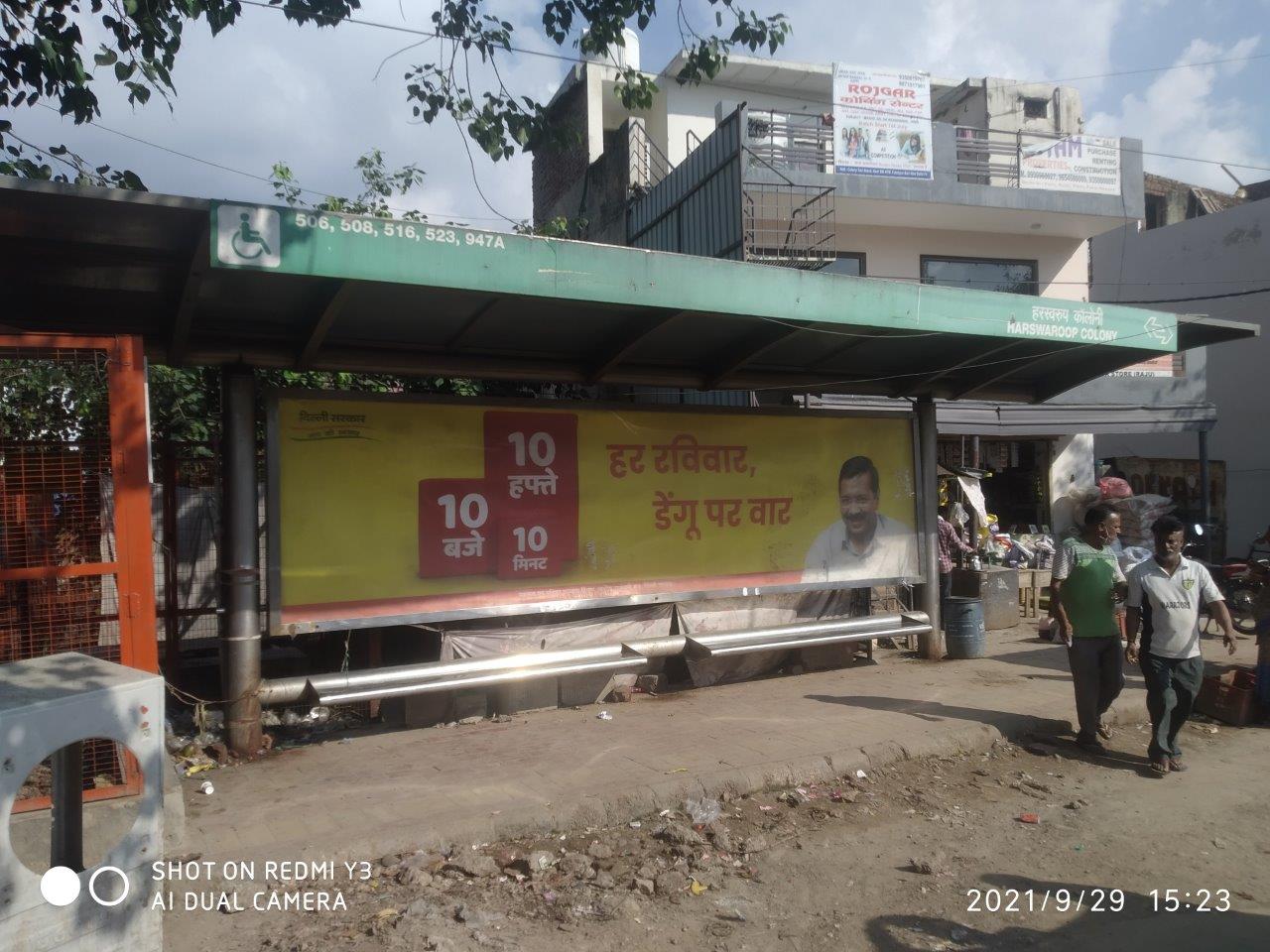 BQS Harswaroop Colony Delhi Delhi (NCR) BQS Harswaroop Colony Delhi Delhi (NCR)