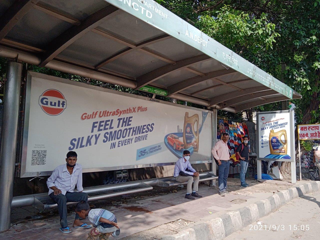 BQS A N Depot Delhi Delhi (NCR) BQS A N Depot Delhi Delhi (NCR)